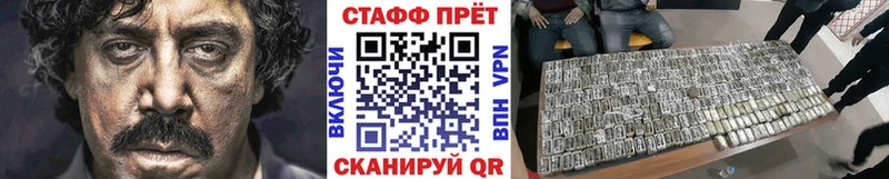 Какие есть наркотики Чапаевск Канабис A-PVP Гашиш МЕФ COCAIN