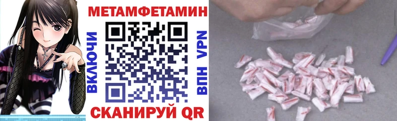 хочу наркоту  Чапаевск  АМФ 98% 