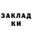 Метамфетамин пудра Kahor Abduganiev