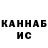 Канабис ГИДРОПОН kamur