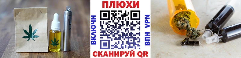 Печенье с ТГК конопля  Чапаевск 