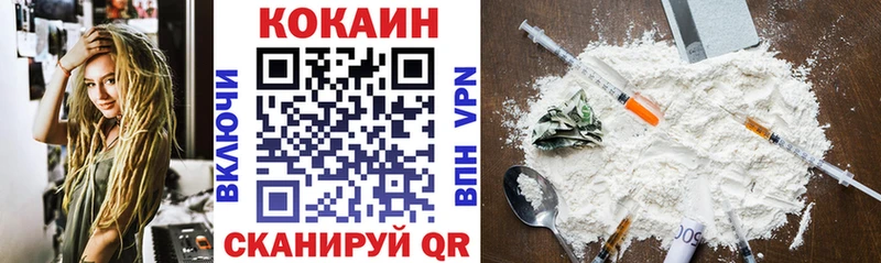 сайты даркнета клад  Чапаевск  КОКАИН 97% 