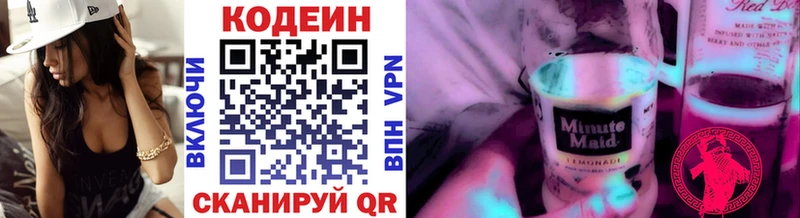 Кодеиновый сироп Lean напиток Lean (лин)  сайты даркнета наркотические препараты  Чапаевск 