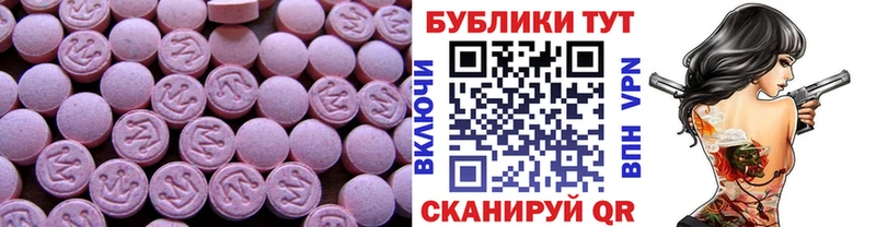 Ecstasy бентли Чапаевск