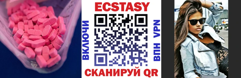 ЭКСТАЗИ Punisher  Чапаевск 