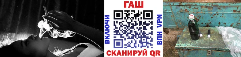 ГАШ Изолятор  Чапаевск 