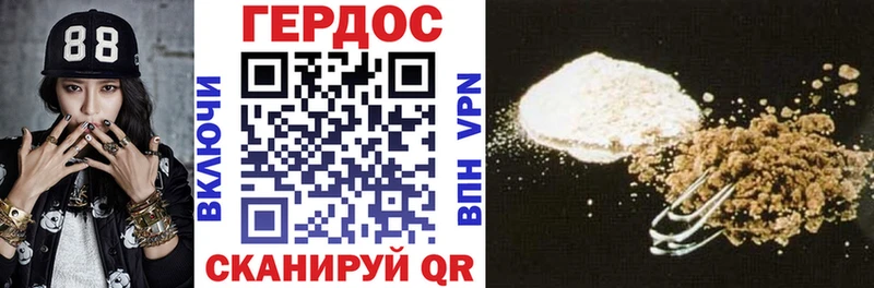 ГЕРОИН гречка Чапаевск