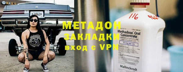 бутик Армянск