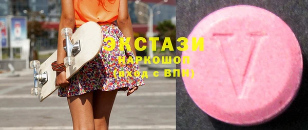 бутик Армянск