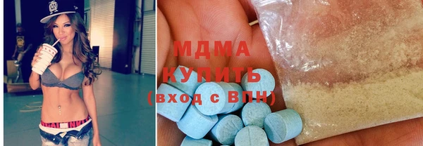бутик Армянск