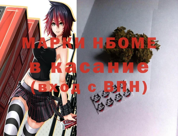 бутик Армянск