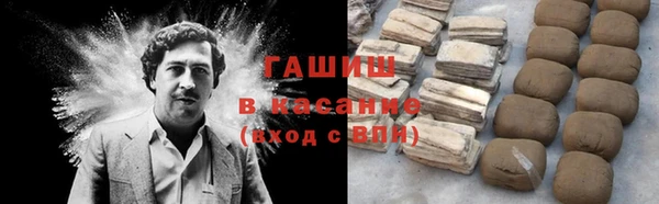 бутик Армянск