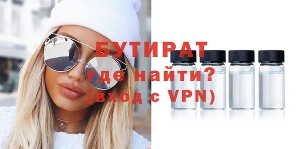 бутик Армянск