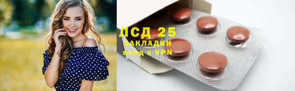 бутик Армянск