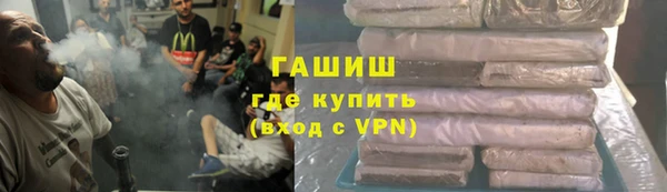 бутик Армянск