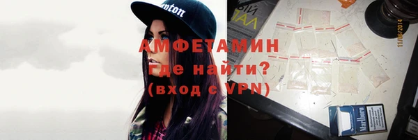 бутик Армянск