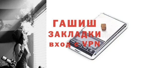 бутик Армянск