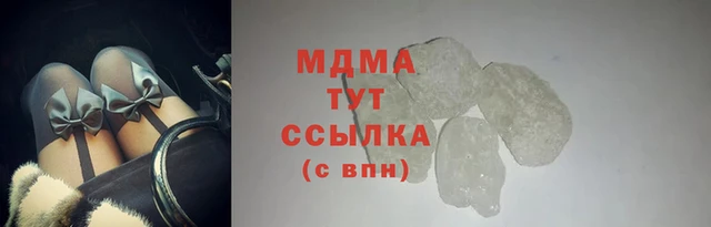 бутик Армянск