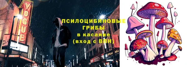 бутик Армянск