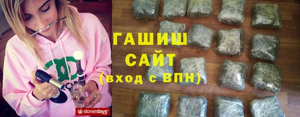 бутик Армянск