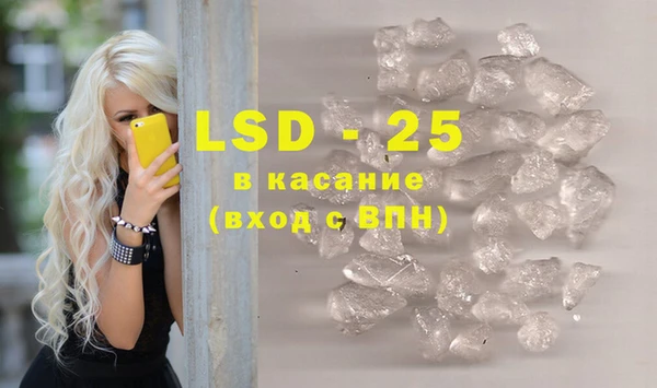 бутик Армянск