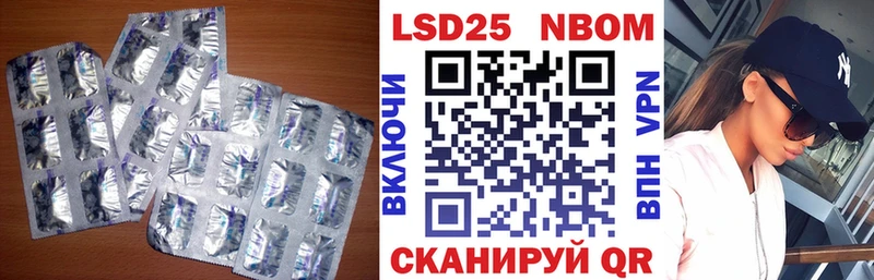 ЛСД экстази кислота  купить  цена  OMG зеркало  Чапаевск 