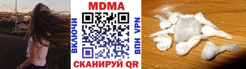 магазин продажи наркотиков Чапаевск ссылка на мегу сайт MDMA молли