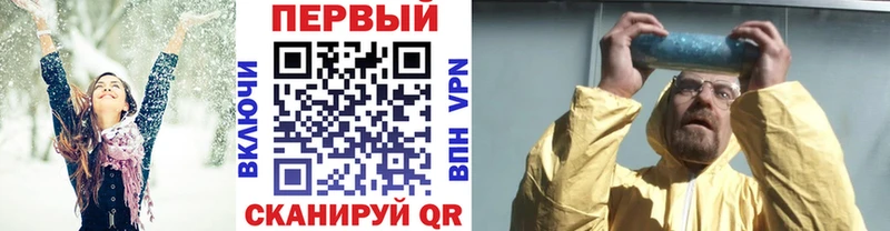 что такое наркотик  Чапаевск  МЕТАМФЕТАМИН кристалл 