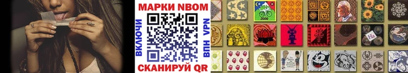 купить наркотики цена  Чапаевск  Наркотические марки 1,8мг 