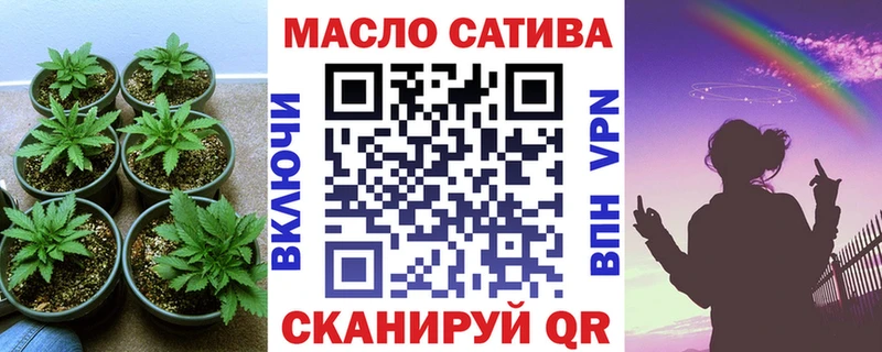 Дистиллят ТГК Wax  ссылка на мегу как войти  Чапаевск 