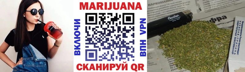 Бошки Шишки Amnesia  Чапаевск 